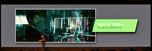 ꡼ No.006 | NVIDIAΥ󥹥󡦥եCEOAIʬˤܤؤδԤǮ