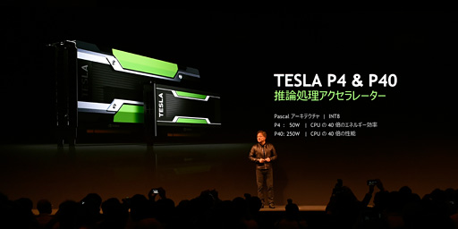 ꡼ No.011 | NVIDIAΥ󥹥󡦥եCEOAIʬˤܤؤδԤǮ