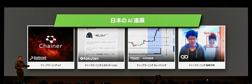 ꡼ No.017 | NVIDIAΥ󥹥󡦥եCEOAIʬˤܤؤδԤǮ