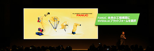 ꡼ No.019 | NVIDIAΥ󥹥󡦥եCEOAIʬˤܤؤδԤǮ