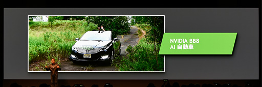 ꡼ No.026 | NVIDIAΥ󥹥󡦥եCEOAIʬˤܤؤδԤǮ