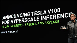 ꡼ No.036 | GPUVoltaפAIޤǡʡӥåäJensen HuangGTC 2017Ĵֱݡ