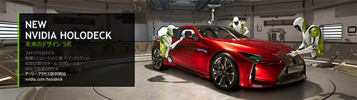 ꡼ No.003 | GPU㤨ФǤ롩 2017ǯAIʬˤNVIDIA礷Jensen HuangˤGTC Japan 2017Ĵֱݡ