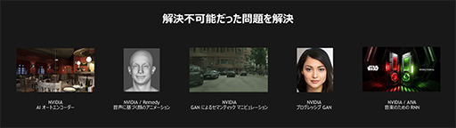 ꡼ No.006 | GPU㤨ФǤ롩 2017ǯAIʬˤNVIDIA礷Jensen HuangˤGTC Japan 2017Ĵֱݡ