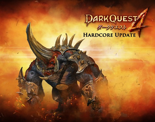 画像集#002のサムネイル/「Dark Quest 4」,iOS版に新たな難度「ハードコア」が登場。よりレアなアイテムを手に入れよう
