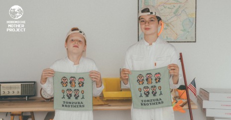 ꡼ No.002 | MOTHER2פо줹ȥ󥺥֥饶Υĥ2郎71ȯ䡣MOTHERΤҤСɤˤ