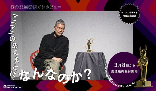 ꡼ No.002 | MOTHER2 εսפо줹βȥޥ˥ޥˤΤޡɤξʲꡣΤΥ󥰥󥿥ӥ塼