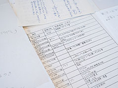 ꡼ No.003 | ٥ȡ֡MOTHER2٤ΤҤߤġס81ëPARCOǳŷꡣȯ30ǯǰεŤʳȯŸ