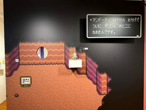 ꡼ No.002 | MOTHERפȡMOTHER2פθǴڥե奢180ΤäȽ硪 ٥ȡMOTHERΤݡ