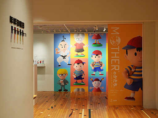 ꡼ No.002 | ŸMOTHERΤסͻҤ8272015YouTubeۿMOTHER2פȯ31ǯǰȤƳ