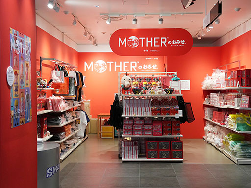 ꡼ No.003 | ŸMOTHERΤסͻҤ8272015YouTubeۿMOTHER2פȯ31ǯǰȤƳ