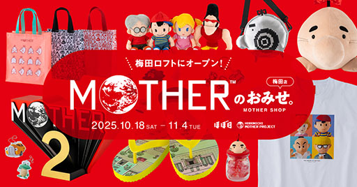 ꡼ No.004 | ŸMOTHERΤסͻҤ8272015YouTubeۿMOTHER2פȯ31ǯǰȤƳ