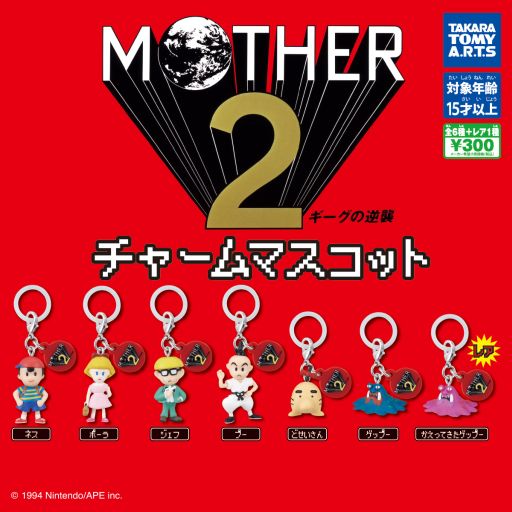 ꡼ No.001 | MOTHER2 㡼ޥåȡס12ȯ䡣ͥɤ󤬤襤㡼ޥåȤ