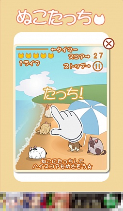 ���������꡼ No.002�Υ���ͥ������ / �İ���ǭ��Ҥ����鰦�Ǥ롣iOS�������åץ�����֤̤����ä��פ�Ҳ𤹤�֡ʤۤܡ��������ޥۥ������̿�����208��