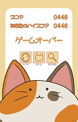 ���������꡼ No.006�Υ���ͥ������ / �İ���ǭ��Ҥ����鰦�Ǥ롣iOS�������åץ�����֤̤����ä��פ�Ҳ𤹤�֡ʤۤܡ��������ޥۥ������̿�����208��