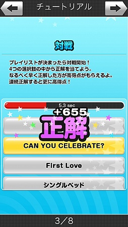 ���������꡼ No.002�Υ���ͥ������ / ����Υҥåȶ����ܡ�iOS�����֤������� ����ȥ��Хȥ�פ�Ҳ𤹤�֡ʤۤܡ��������ޥۥ������̿�����209��