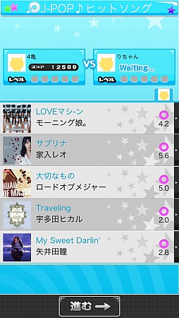 ���������꡼ No.004�Υ���ͥ������ / ����Υҥåȶ����ܡ�iOS�����֤������� ����ȥ��Хȥ�פ�Ҳ𤹤�֡ʤۤܡ��������ޥۥ������̿�����209��