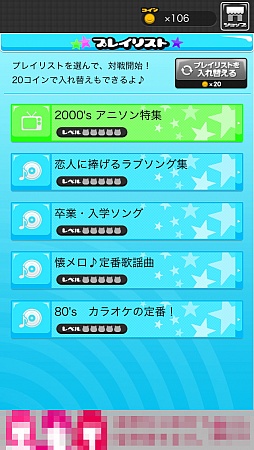 ���������꡼ No.006�Υ���ͥ������ / ����Υҥåȶ����ܡ�iOS�����֤������� ����ȥ��Хȥ�פ�Ҳ𤹤�֡ʤۤܡ��������ޥۥ������̿�����209��