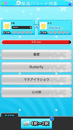 ���������꡼ No.007�Υ���ͥ������ / ����Υҥåȶ����ܡ�iOS�����֤������� ����ȥ��Хȥ�פ�Ҳ𤹤�֡ʤۤܡ��������ޥۥ������̿�����209��