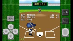 がちんこホームラン大会