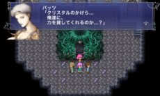 ���������꡼ No.003�Υ���ͥ������ / iOS�ǡ֥ե����ʥ�ե��󥿥���V�פ�3��ܤ���ۿ����ꡣiOS�ǡ�FF�ס���FFIV�פ��Ͳ��������ڡ���»���