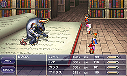 ꡼ No.005 | iOS֥եʥե󥿥VפۿȡGBAǤɲä줿󥸥/֤ʤɤϿΥɥåȳϽëһˤ