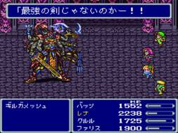 SFCǡFINAL FANTASY VץȥΥޥС87ȯ