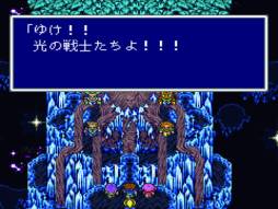 画像ギャラリー No.005のサムネイル画像 / SFC版「FINAL FANTASY V」サントラのリマスターバージョンが8月7日に発売