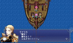 画像集#001のサムネイル/スマホ版「ファイナルファンタジーV」がゲームパッドやクラウドセーブに対応