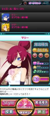 ���������꡼ No.003�Υ���ͥ������ / ��°�������ײ������13�������ˡ������Ϳ�������3�ͤˤʤ륢�åץǡ��Ȥ�