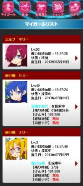 ���������꡼ No.004�Υ���ͥ������ / ��°�������ײ������13�������ˡ������Ϳ�������3�ͤˤʤ륢�åץǡ��Ȥ�