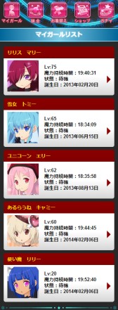 画像集#003のサムネイル/「属魂少女〜ソウルガール〜」で最大5人まで属魂少女の育成が可能に