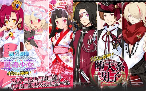 ���������꡼ No.001�Υ���ͥ������ / ��°�������������륬������פβ������40���ͤ����ˡ�����ŷ���˻� Devil'sKiss�פ�10���ͤ�����