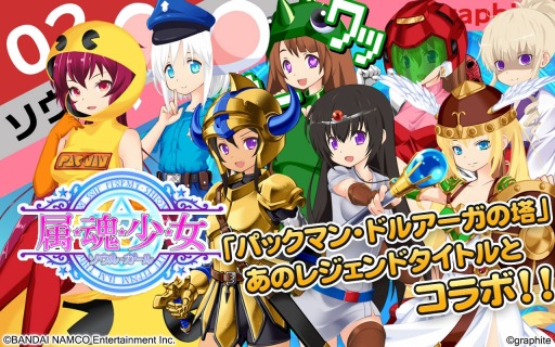 ���������꡼ No.009�Υ���ͥ������ / ��°�������פ��֥ѥå��ޥ�פ�֥ɥ륢��������פʤɤΥ���ܥ������»�