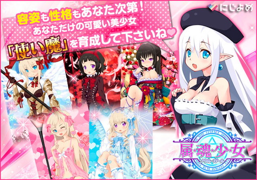 ���������꡼ No.001�Υ���ͥ������ / �ˤ�����ǡ�°�������פ������ӥ����ϡ�PC����Х���ǤΥ������ץ쥤����ǽ