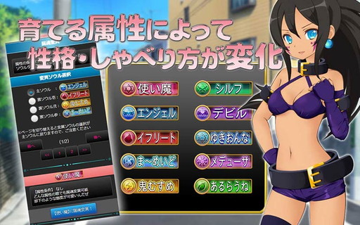 ���������꡼ No.004�Υ���ͥ������ / �ˤ�����ǡ�°�������פ������ӥ����ϡ�PC����Х���ǤΥ������ץ쥤����ǽ