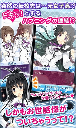 ꡼ No.006 | AndroidSLGֻ䤬äƤ롪פGoogle Playۿ