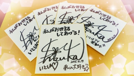 ���������꡼ No.003�Υ���ͥ������ / Android�ǡֻ䤬�����ä��Ƥ����롪�פ��緿��˥塼���롣������Ͽ������