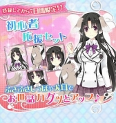 ���������꡼ No.005�Υ���ͥ������ / ��˥塼���뤷���ֻ䤬�����ä��Ƥ����롪�פ�Android�������ۿ�����