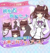 ���������꡼ No.006�Υ���ͥ������ / ��˥塼���뤷���ֻ䤬�����ä��Ƥ����롪�פ�Android�������ۿ�����