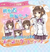 ���������꡼ No.007�Υ���ͥ������ / ��˥塼���뤷���ֻ䤬�����ä��Ƥ����롪�פ�Android�������ۿ�����