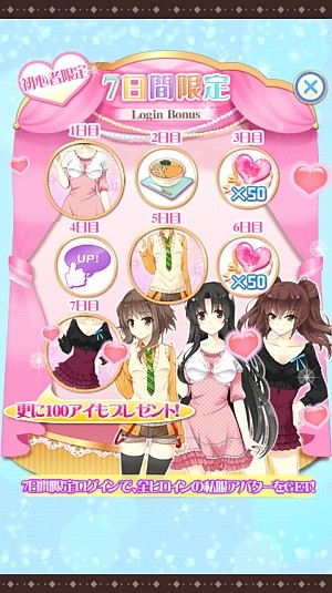 ���������꡼ No.008�Υ���ͥ������ / ��˥塼���뤷���ֻ䤬�����ä��Ƥ����롪�פ�Android�������ۿ�����