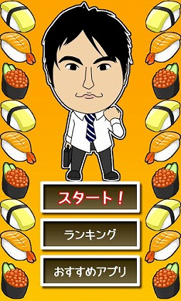 �ֲ�!!���Υ����ι!!