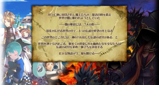 ���������꡼ No.001�Υ���ͥ������ / �ꥢ�륿����RPG��SWORD OF PHANTASIA�ס�������Ͽ�μ��դ�»���