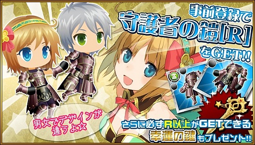 ���������꡼ No.002�Υ���ͥ������ / �ꥢ�륿����RPG��SWORD OF PHANTASIA�ס�������Ͽ�μ��դ�»���