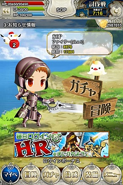 ���������꡼ No.027�Υ���ͥ������ / �ꥢ�륿����RPG��SWORD OF PHANTASIA�ס�������Ͽ�μ��դ�»���