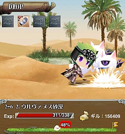 ���������꡼ No.030�Υ���ͥ������ / �ꥢ�륿����RPG��SWORD OF PHANTASIA�ס�������Ͽ�μ��դ�»���