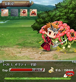 ���������꡼ No.031�Υ���ͥ������ / �ꥢ�륿����RPG��SWORD OF PHANTASIA�ס�������Ͽ�μ��դ�»���