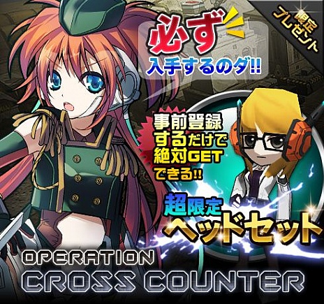 ���������꡼ No.041�Υ���ͥ������ / �ꥢ�륿����RPG��SWORD OF PHANTASIA�ס�������Ͽ�μ��դ�»���