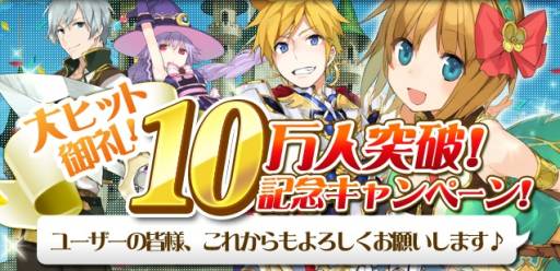 ���������꡼ No.001�Υ���ͥ������ / ��SWORD OF PHANTASIA�פǡ�DL��10�����ˤʤɤ�ǰ���������ڡ���